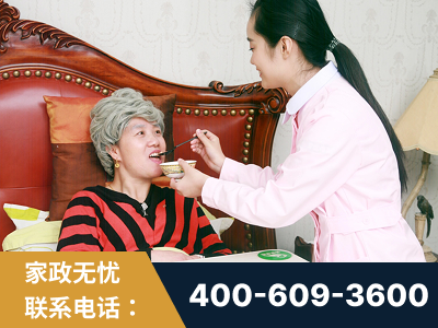 十堰-照顾老人保姆