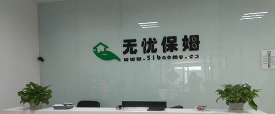 十堰-首屏背景图